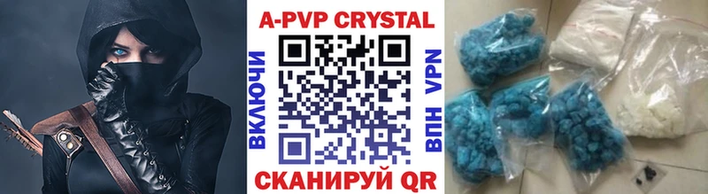 Купить наркотик Альметьевск Бошки Шишки  OMG онион  БУТИРАТ  ГАШИШ  APVP 