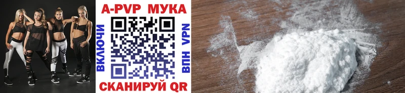 где можно купить наркотик  Альметьевск  Альфа ПВП СК КРИС 