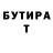 Amphetamine Розовый Sareth Channel