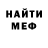 Метадон VHQ Max Nazarali