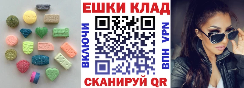 ЭКСТАЗИ TESLA  blacksprut как зайти  Альметьевск 