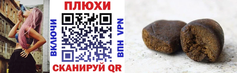 ГАШИШ убойный  где найти наркотики  ссылка на мегу вход  Альметьевск 