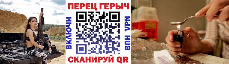 Героин гречка  закладка  Альметьевск 