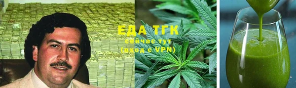 трава Абаза