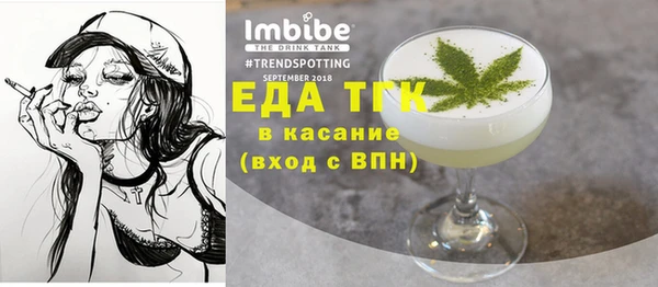 трава Абаза