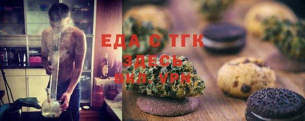 трава Абаза