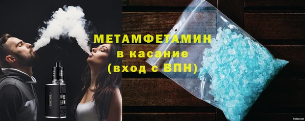 метамфетамин Нефтекумск