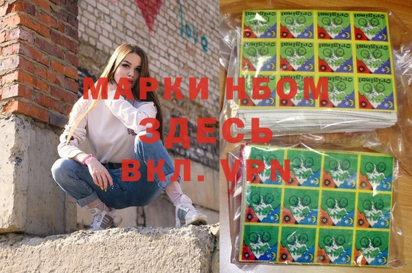 синтетический гашиш Абинск