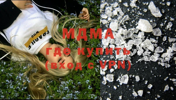 трава Абаза