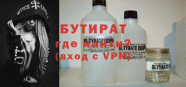 метамфетамин Нефтекумск