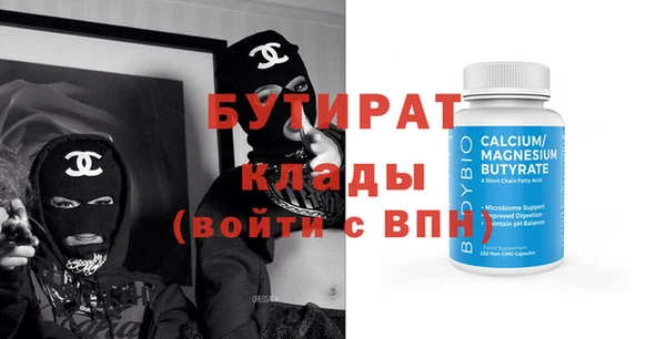 ECSTASY Нефтегорск