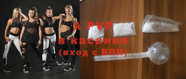 винт Абдулино