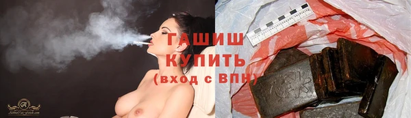 синтетический гашиш Абинск