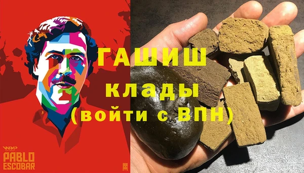 синтетический гашиш Абинск