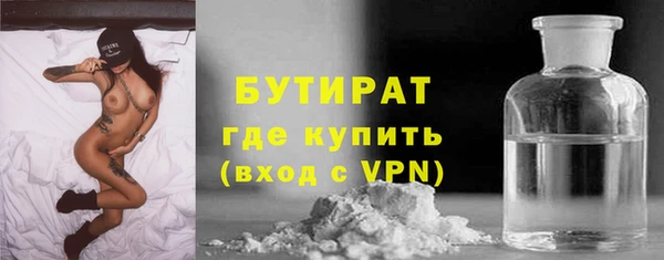 метамфетамин Нефтекумск