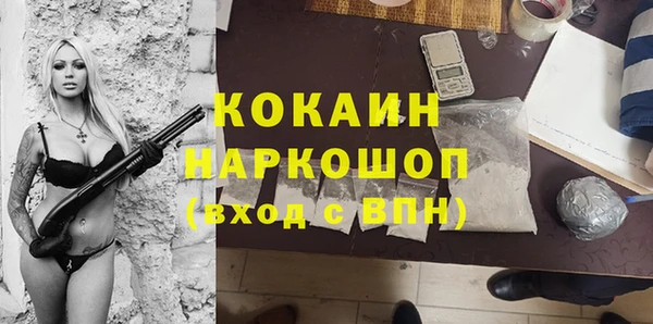 синтетический гашиш Абинск
