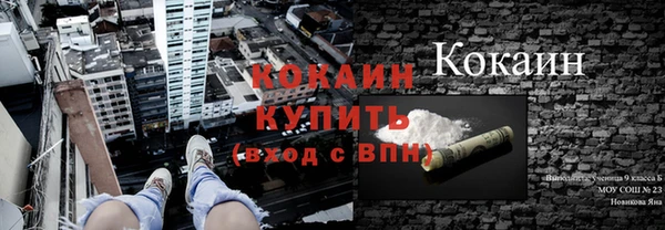 синтетический гашиш Абинск