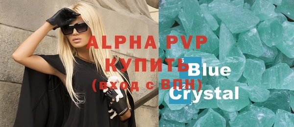 трава Абаза