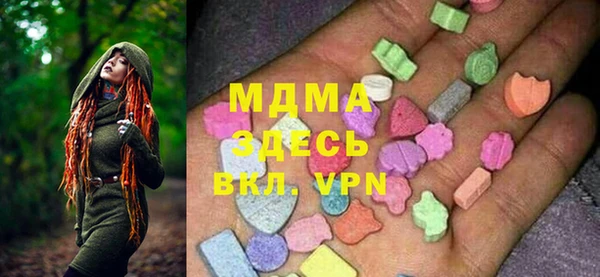 синтетический гашиш Абинск