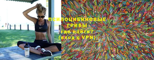 синтетический гашиш Абинск