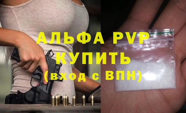 трава Абаза
