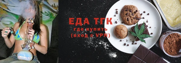 синтетический гашиш Абинск