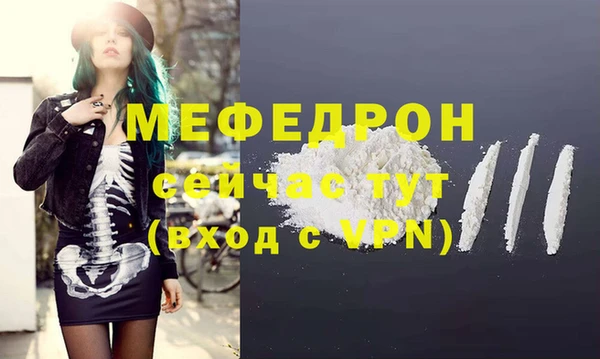 винт Абдулино