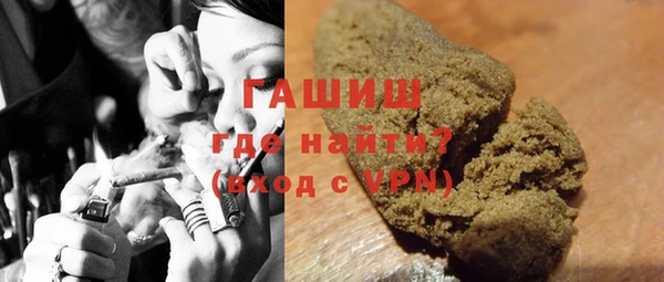 синтетический гашиш Абинск