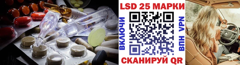 LSD-25 экстази ecstasy  Альметьевск 