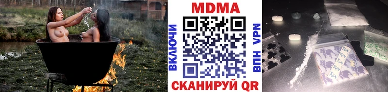 MDMA молли  Альметьевск 