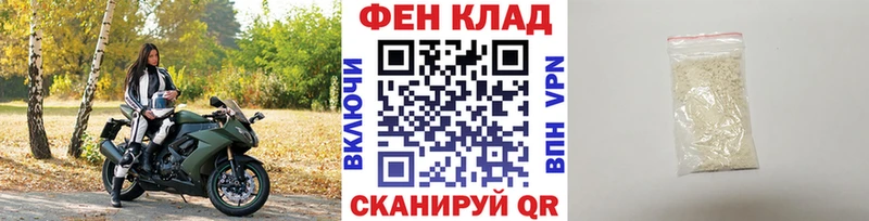 МЕТАМФЕТАМИН витя  Альметьевск 