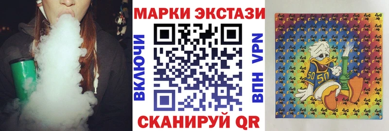 Марки 25I-NBOMe 1500мкг  закладки  Альметьевск 